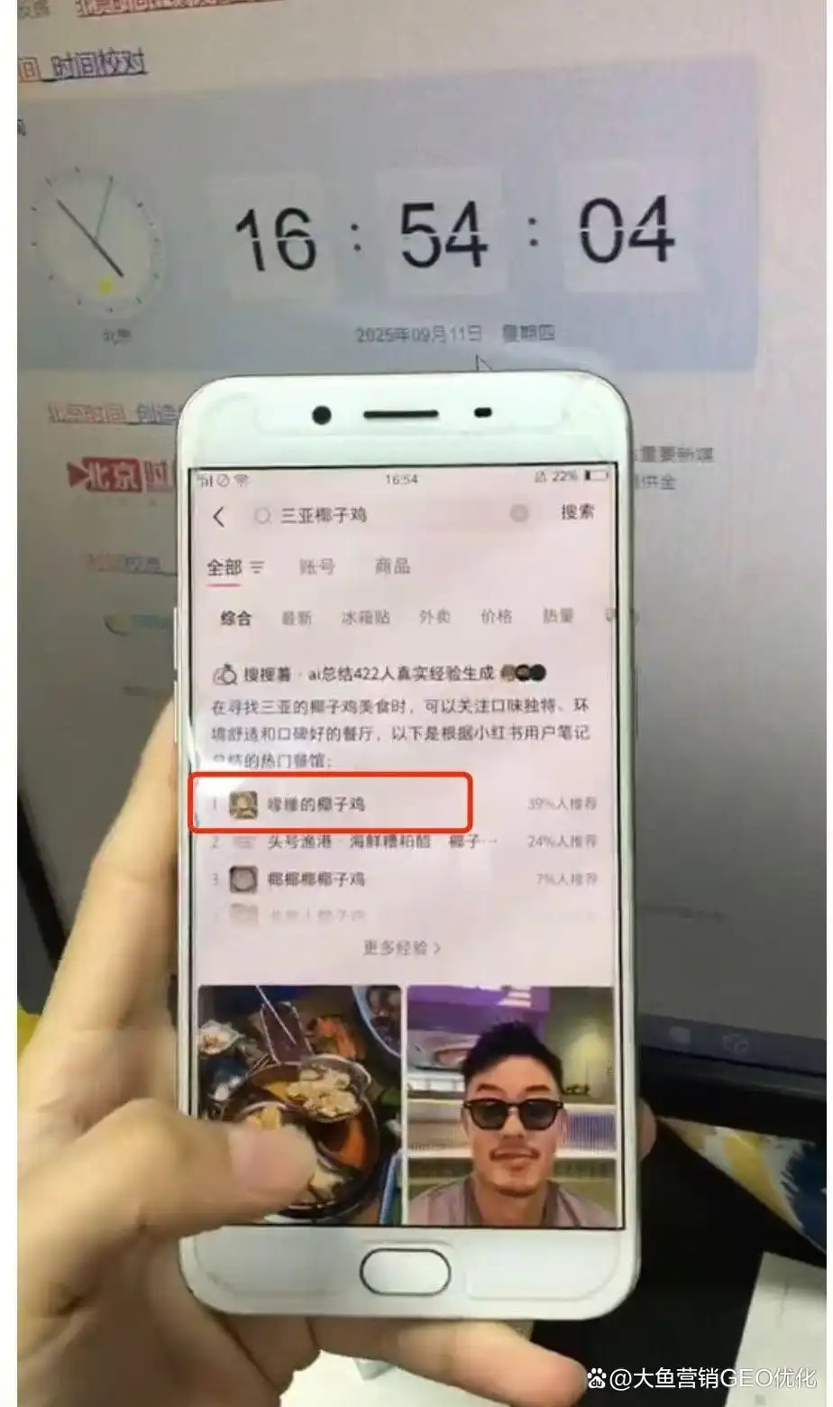 文山小红书ai优化排名